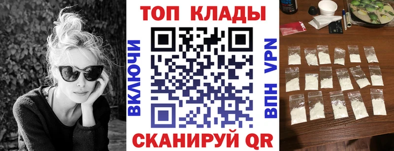 Где найти наркотики Юрга Cocaine мега А ПВП Марихуана Гашиш