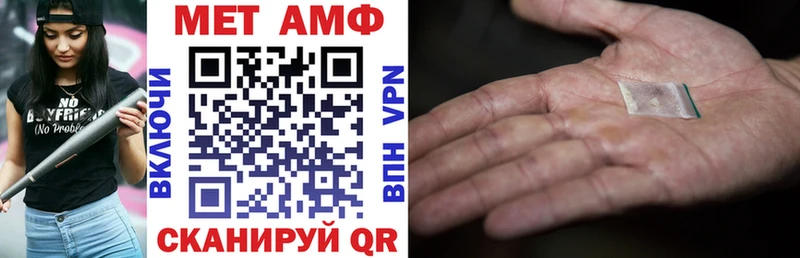 Амфетамин VHQ  Юрга 