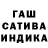 ТГК гашишное масло MrSamNS