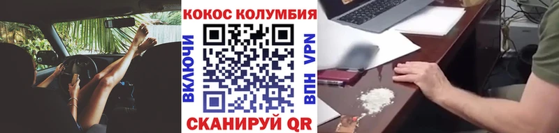 Cocaine Боливия  МЕГА ссылка  Юрга 
