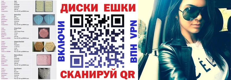 ЭКСТАЗИ Дубай  Юрга 