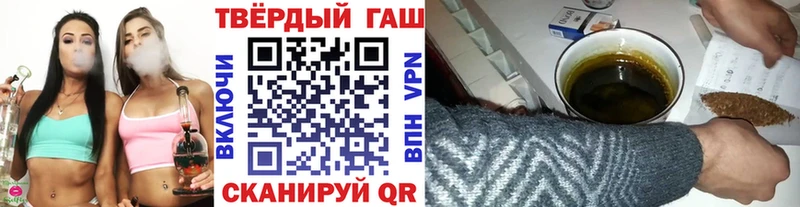 ГАШИШ VHQ купить сайты ссылка на мегу зеркало Юрга