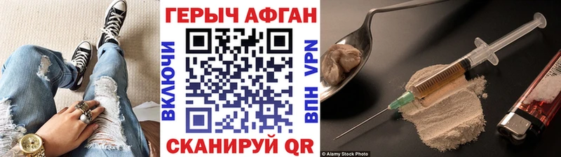 ГЕРОИН белый  магазин  наркотиков  Юрга 