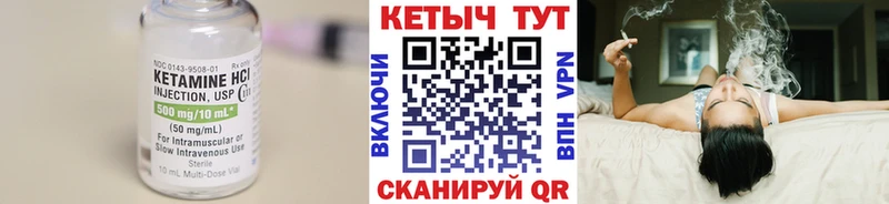 наркошоп  Юрга  Кетамин VHQ 