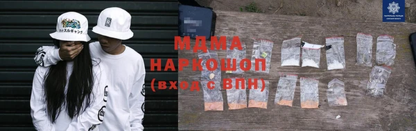 герыч Абинск