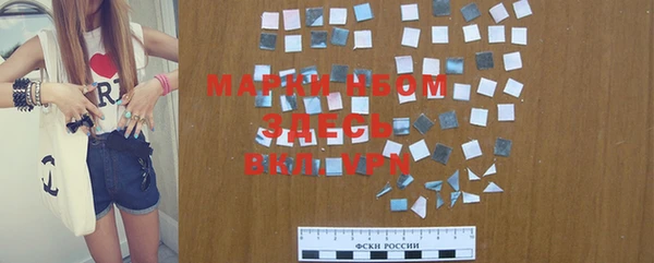 MDMA Premium VHQ Абаза