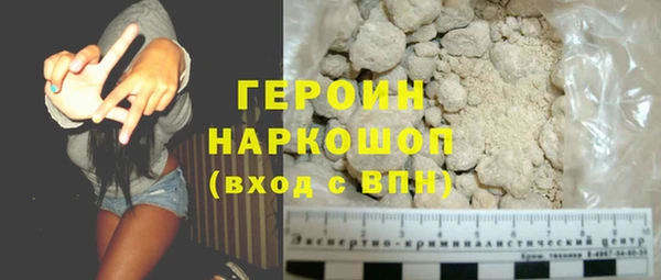 наркотики Абдулино