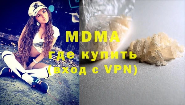 наркотики Абдулино