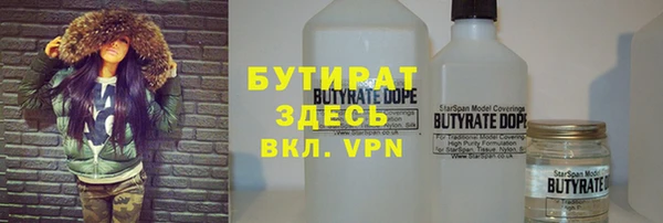 наркотики Абдулино