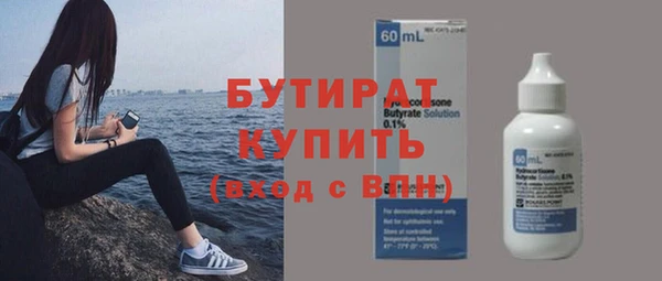 наркотики Абдулино