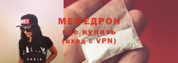 MDMA Premium VHQ Абаза