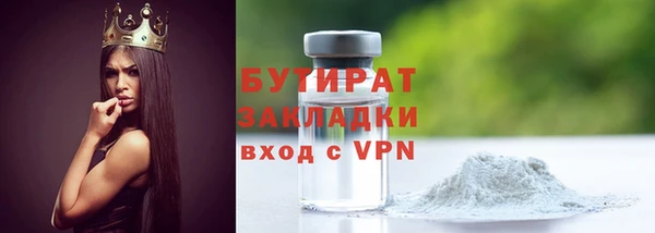 MDMA Premium VHQ Абаза