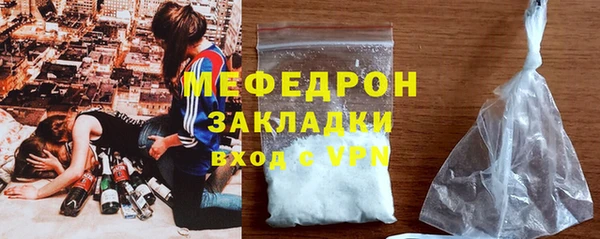 наркотики Абдулино