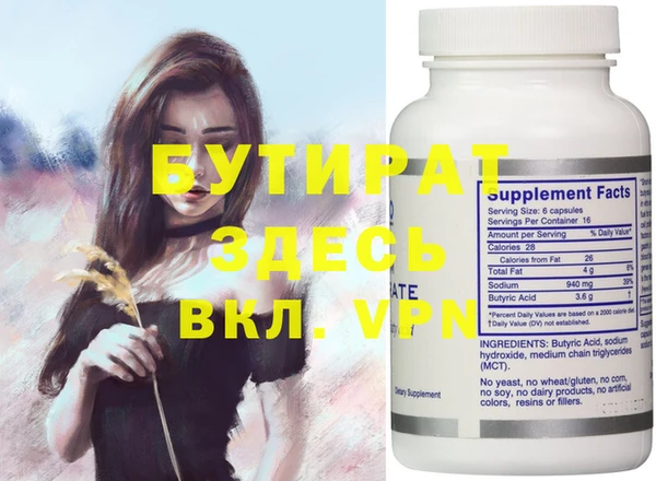 MDMA Premium VHQ Абаза