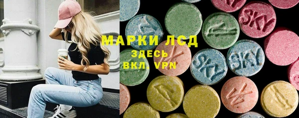 MDMA Premium VHQ Абаза