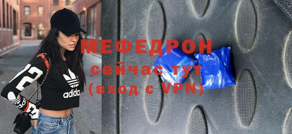наркотики Абдулино