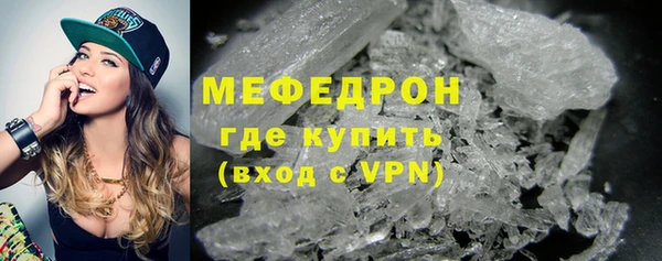 MDMA Premium VHQ Абаза