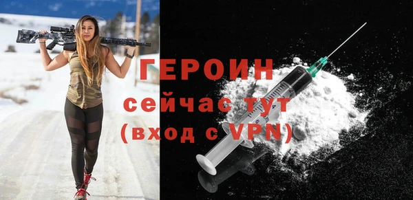 герыч Абинск