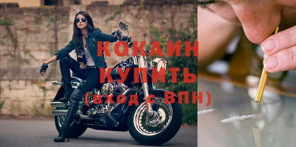 герыч Абинск