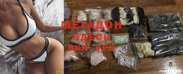 герыч Абинск