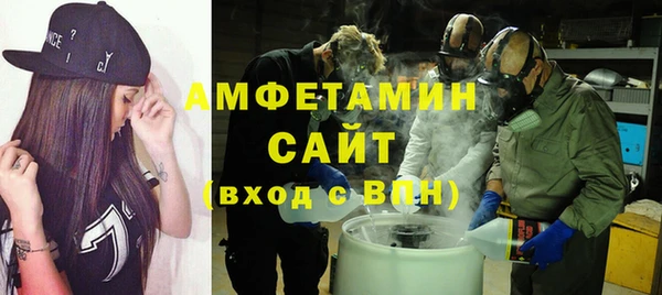 MDMA Premium VHQ Абаза