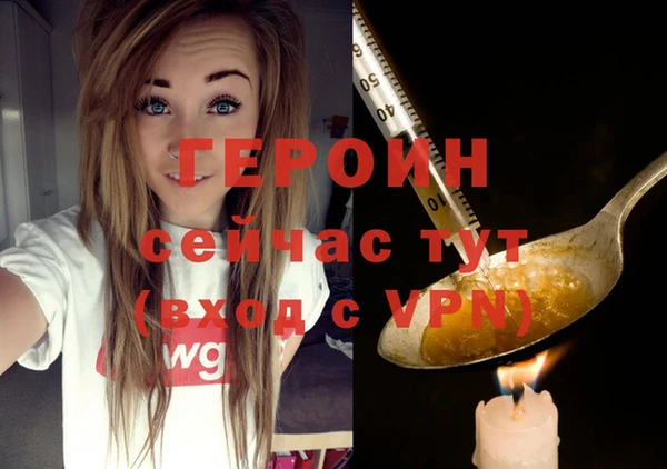наркотики Абдулино