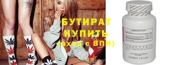 наркотики Абдулино
