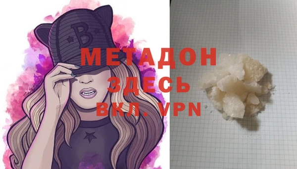 MDMA Premium VHQ Абаза