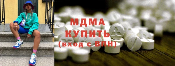 наркотики Абдулино