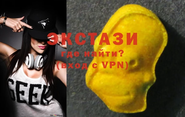 MDMA Premium VHQ Абаза
