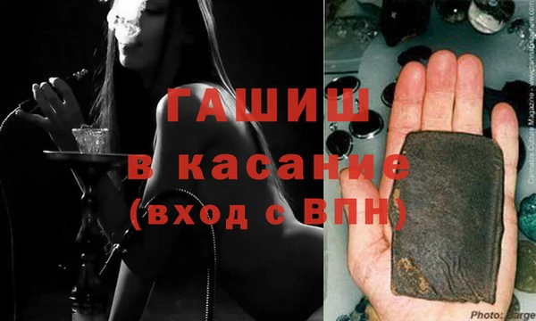 наркотики Абдулино