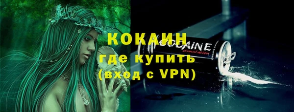 MDMA Premium VHQ Абаза