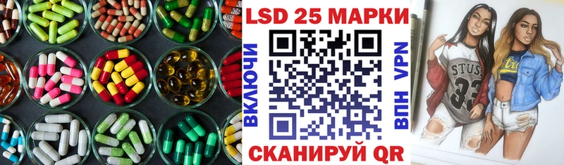 где найти   hydra маркетплейс  Лсд 25 экстази ecstasy  Юрга 