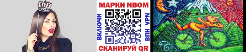 магазин наркотиков Юрга Наркотические марки 1,5мг