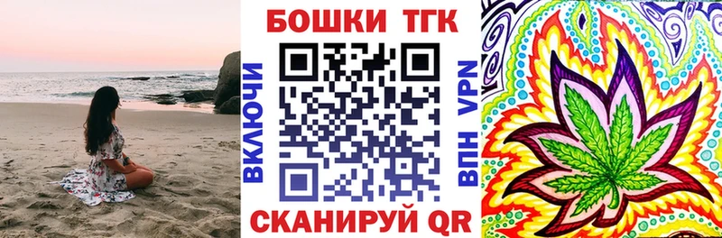 МАРИХУАНА план  Юрга 